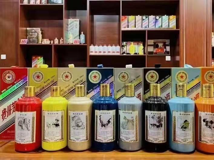 梅江生肖酒回收